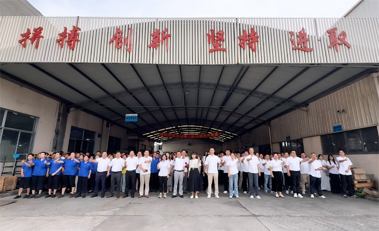 玖開集團(tuán)2025年三季度員工大會圓滿召開