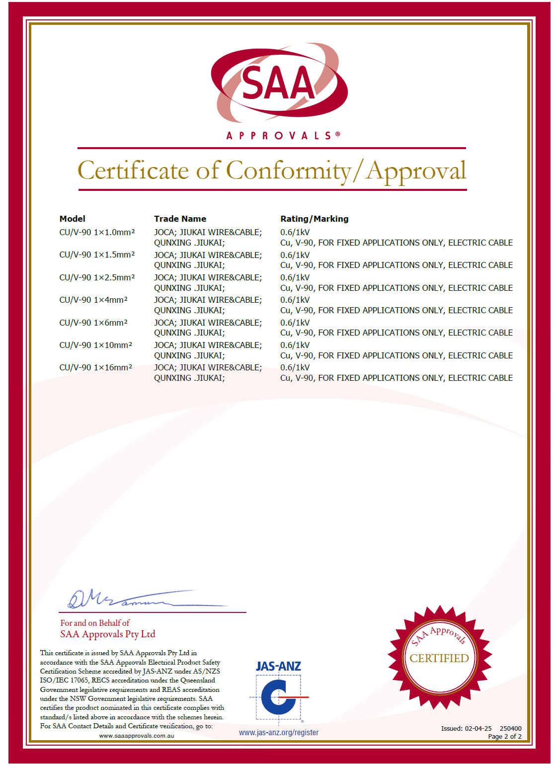 澳洲SAA認(rèn)證